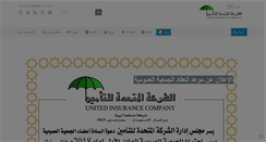 Desktop Screenshot of muttahida.ly